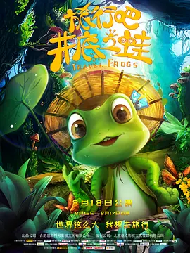 国产主播在线二区观看免费